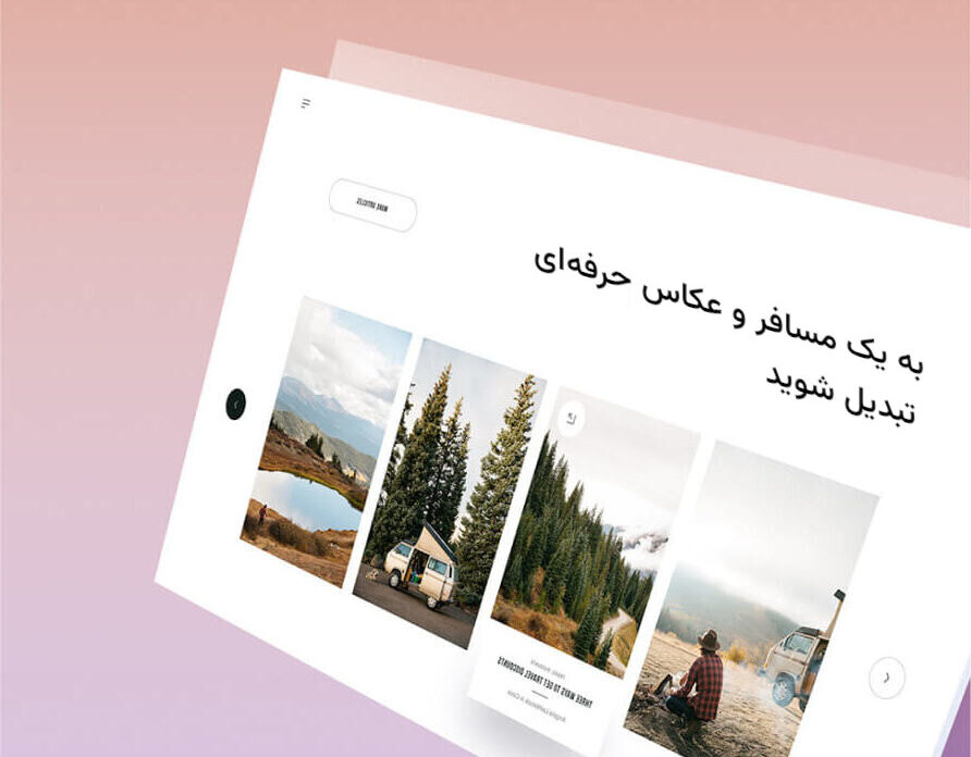 portfolio7